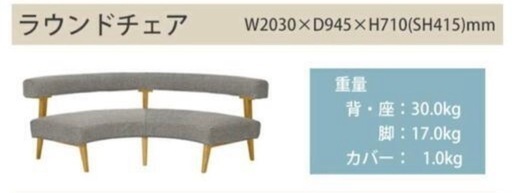 【新品未使用•未開封】椅子と机セット