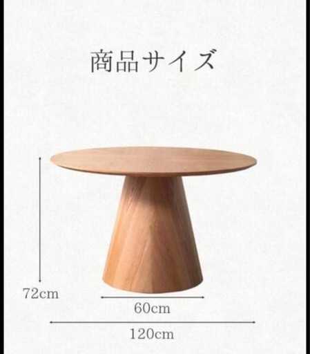 【新品未使用•未開封】椅子と机セット