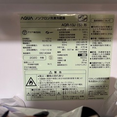 《早い者勝ち》
AQUA 冷蔵庫の画像