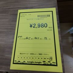 リユースのサカイ浦和店 【G049】キッズデスク デスク椅子セットの画像