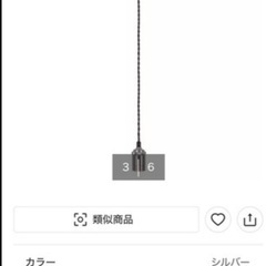 ニトリ　アンティーク調LEDライト　エジソン球　一灯1500円✖️残2灯　の画像