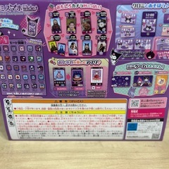 最終値下げ！クロミスマホWideの画像