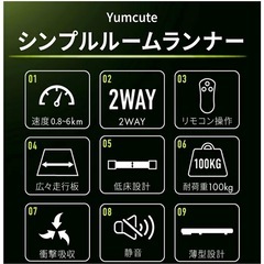 【美品】2024年購入 ルームランナー ランニングマシン ウォーキングマシンの画像