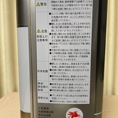 モービルスーパー3000  エンジンオイル  0w-20   4L  合成油  新品未開封品！！ の画像