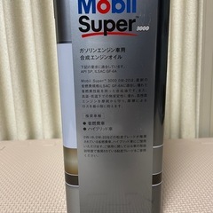 モービルスーパー3000  エンジンオイル  0w-20   4L  合成油  新品未開封品！！ の画像