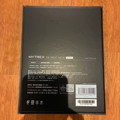 【新品・未使用品】MYTREX DR. HEAT NECKの画像