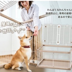 アイリスオーヤマペットゲージの画像