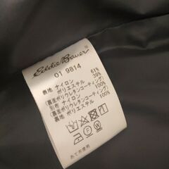 エディバウアー　メンズ　ブルゾンジャンパー　新品未使用の画像