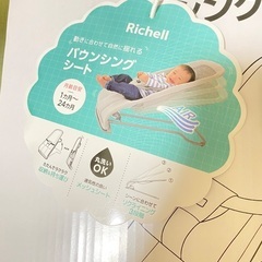 バウンサーの画像