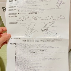 バウンサーの画像