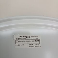 ★リユースのサカイ千葉中央店★ タキズミ シーリングライト 8畳用 23年製 動作確認／クリーニング済み TC5786の画像