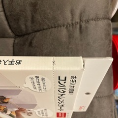 新品未使用レンジガード 4枚パネル RGC-WHTの画像