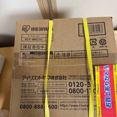 アイリスオーヤマ　サーキュレーターの画像