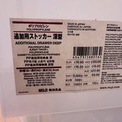 無印良品カラーボックス8個の画像