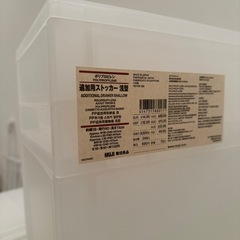 無印良品カラーボックス8個の画像