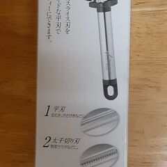 ビバライズのトリプルスマートピーパー　T-５５０の画像