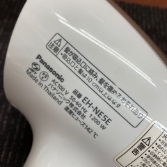 【激安】Panasonic ドライヤー　2021年式の画像