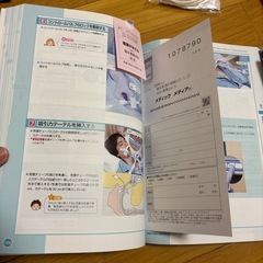 看護がみえるvol.2の画像