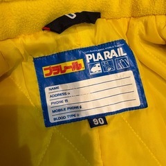 90cm　スキーウェア　フード付き プラレールの画像