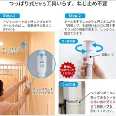 のぼれんニャンバリアフリー2 (ホワイト) ペットゲート 猫 脱走防止 柵 猫用 屋内用 ハイタイプ ドア付き 突っ張り フェンス のぼれんにゃん 猫用品 ゲージ ケージ パーテーション ベランダ 窓 廊下 玄関 飛び出し防止 逃走防止の画像