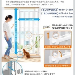 のぼれんニャンバリアフリー2 (ホワイト) ペットゲート 猫 脱走防止 柵 猫用 屋内用 ハイタイプ ドア付き 突っ張り フェンス のぼれんにゃん 猫用品 ゲージ ケージ パーテーション ベランダ 窓 廊下 玄関 飛び出し防止 逃走防止の画像