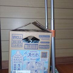 折り畳みキャリーカート3点の画像