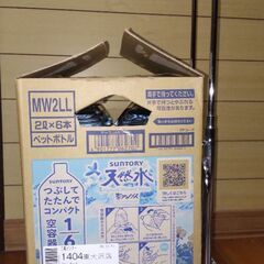 折り畳みキャリーカート3点の画像