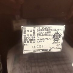 特別価格🉐★K175★コロナ★2022製・8～10畳石油ストーブ★３カ月間保証付の画像