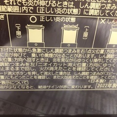 特別価格🉐★K175★コロナ★2022製・8～10畳石油ストーブ★３カ月間保証付の画像