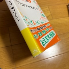 看護がみえるvol.3の画像