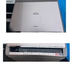 【売切価格/一部破損品】　HITACHI/BEAT WASH   電気洗濯乾燥機　2016年製の画像