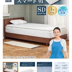 マットレスの画像