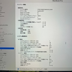 Macbook Pro 2020 M1チップ搭載【超美品】の画像