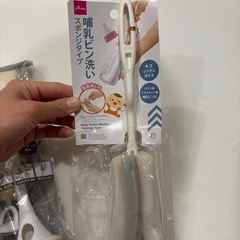 アイクレオ、哺乳瓶洗い2個付きの画像