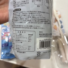 アイクレオ、哺乳瓶洗い2個付きの画像