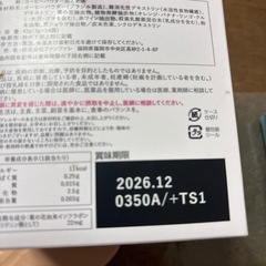 risouno..coffeeの画像