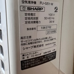 空気清浄機の画像