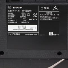640)シャープ 50V型 4Kチューナー 液晶テレビ AQUOS 4T-C50BH1 2020年製の画像