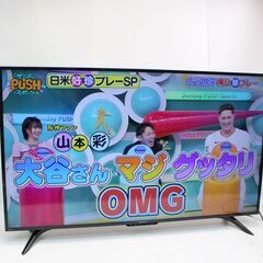 640)シャープ 50V型 4Kチューナー 液晶テレビ AQUOS 4T-C50BH1 2020年製の画像