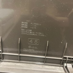 【美品】45L リットル　ゴミ箱　の画像