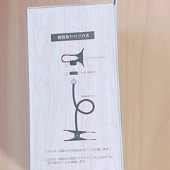 【価格相談🉑】スマートフォンスタンド(未開封)の画像