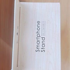 【価格相談🉑】スマートフォンスタンド(未開封)の画像