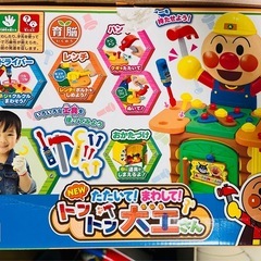 【美品】知育玩具アンパンマントントン大工さんの画像