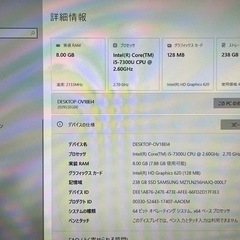 ノートパソコンLenovoの画像