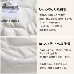 新品未使用のマットレス！！！の画像