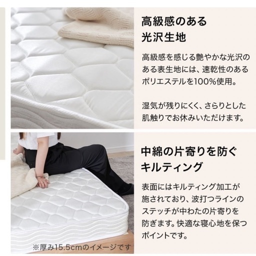 新品未使用のマットレス！！！