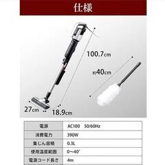 【美品】アイリスオーヤマ掃除機 コード式 紙パック 極細軽量 モップ付 ＩＣ－ＳＢＡ６－S 　シルバーの画像