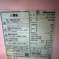 冷蔵庫135L Hisenseの画像