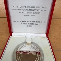 第67回国際通貨基金世界銀行グループ年次総会記念1000円銀貨の画像