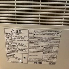 除湿機の画像